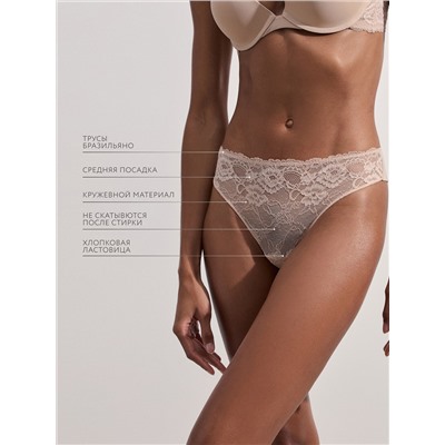 453673 ZARINA Трусы