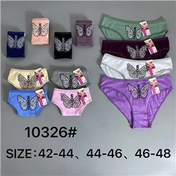 Трусы женские Dailuxian 10326