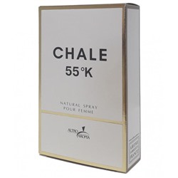.Дезодорант CHALE 55 65мл /жен.