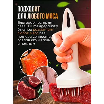 Тендерайзер для мяса 60296