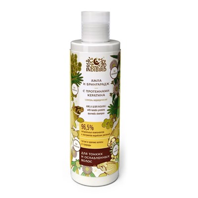 Ayurvedic Shampoo AMLA & BRINGRAJ, Indibird (Аюрведический шампунь АМЛА И БРИНГАРАДЖ С ПРОТЕИНАМИ КЕРАТИНА, для тонких и ослабленных волос, Индибёрд), 250 мл.