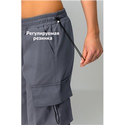 Женские брюки карго Happyfox