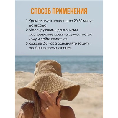 Ayurex SUN PROTECTION CREAM Broad Spectrum SPF 30, Oxford (Аюрекс СОЛНЦЕЗАЩИТНЫЙ КРЕМ Широкого спектра действия SPF30, Оксфорд), 100 г.