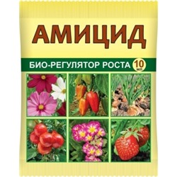 Амицид 10мл (ВХ) /100шт