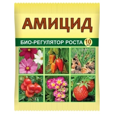 Амицид 10мл (ВХ) /100шт