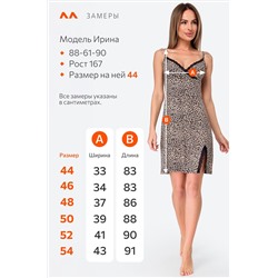 Женская cорочка из вискозы Happyfox