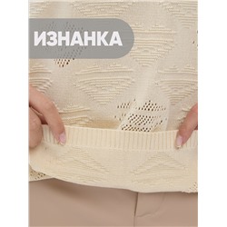Джемпер женский 5241-41484
