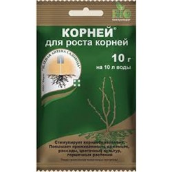 Корней 10г (З-А) /200шт