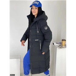 Зимние куртки и пуховики 905273