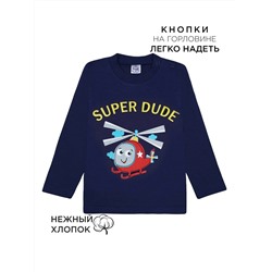 Кофта для мальчика Bonito