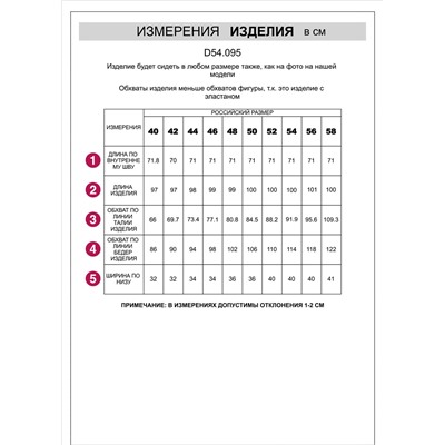 Джинсы mom-fit из эластичного денима на флисе