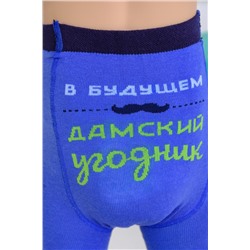 Колготки Кавалер детские