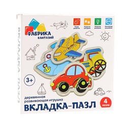 Деревянная игрушка Вкладка-пазл «Транспорт», набор, 4 пазла