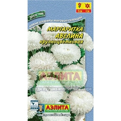 Цв.Маргаритка Авелина (Аэлита) 0,05г