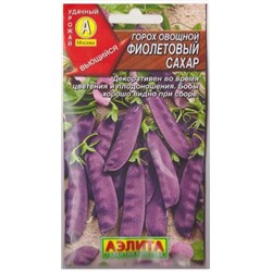 Горох Фиолетовый сахар (Код: 81626)