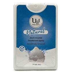 U&I NATURAL Alym Crystal Deodorant SPRAY (КАРМАННЫЙ Дезодорант-СПРЕЙ Квасцовый НАТУРАЛЬНЫЙ), 20 мл.