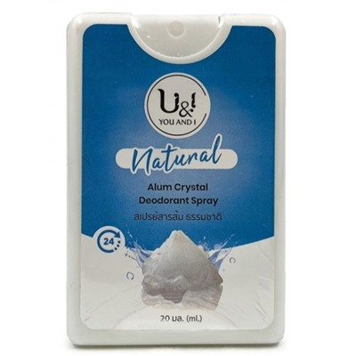 U&I NATURAL Alym Crystal Deodorant SPRAY (КАРМАННЫЙ Дезодорант-СПРЕЙ Квасцовый НАТУРАЛЬНЫЙ), 20 мл.
