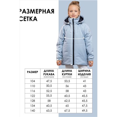 Куртка BATIK #1035507