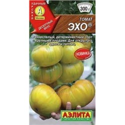 Томат Эхо (Аэлита) 0,2г