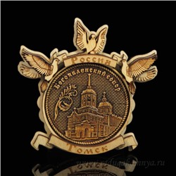 Магнит из бересты г. Томск "Богоявленский Собор" голуби 84*84мм