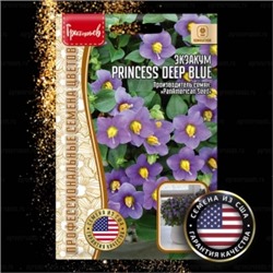 Цв.Экзакум Принцесса Дип Блю ( Princess Deep Blue) (Григорьев) 3шт