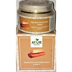 Ayurvedic Herbal Cream SANDAL, Ayur Ganga (Аюрведический хербал крем САНДАЛ), 30 г.