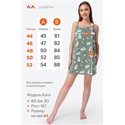 Женская cорочка Happyfox