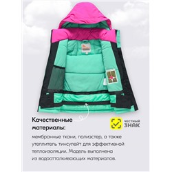 Горнолыжный костюм зимний для девочки розового цвета 9424R