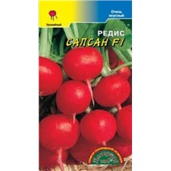 Редис Сапсан F1 (Цв.Сад) 0,3г