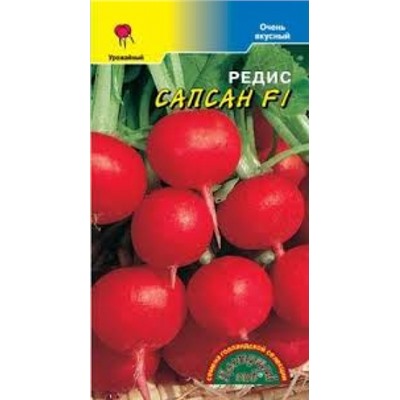 Редис Сапсан F1 (Цв.Сад) 0,3г