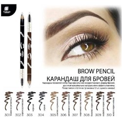 Карандаш д/бровей  302 серо-коричневый Parisa