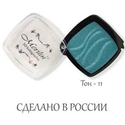 Тени д/век 1-цв. 90  т.11 ярко-голубые Merilin