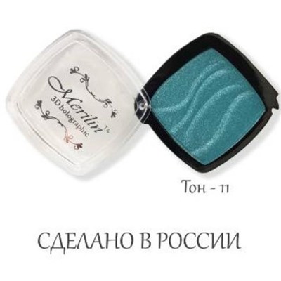 Тени д/век 1-цв. 90  т.11 ярко-голубые Merilin