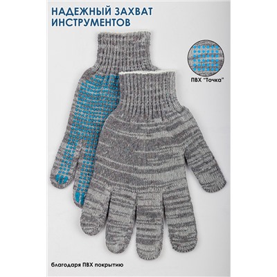 Перчатки рабочие  GL303