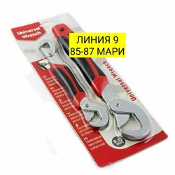 Арт. 8797931