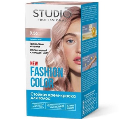 STUDIO  FASHION COLOR Краска стойкая 9.56 пыльная роза