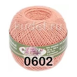 Пряжа ПНК им.Кирова Пион