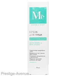 Крем для лица Mediva восстанавливающий Activ-Biotic /Aha complex 75 ml