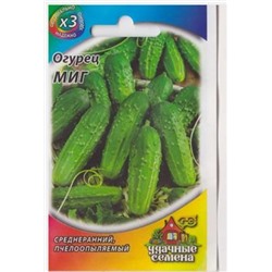 Огурец Миг ХИТ (Код: 81130)