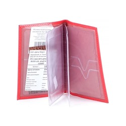 Обложка для автодокументов Cayman-В 122л натуральная кожа алый наплак (13)  115697