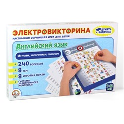 Настольная обучающая игра электровикторина для детей «Английский язык»