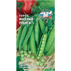 Горох Веселые Ребята (Код: 68887)