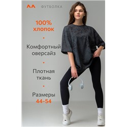 Футболка унисекс оверсайз Happyfox