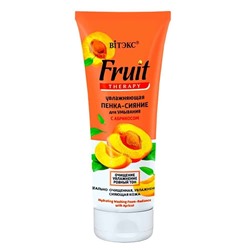 Fruit Therapy. Увлажняющая пенка-сияние для умывания с абрикосом, 200мл 2089 В