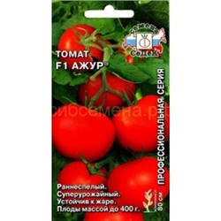 Томат Ажур F1 (Седек)