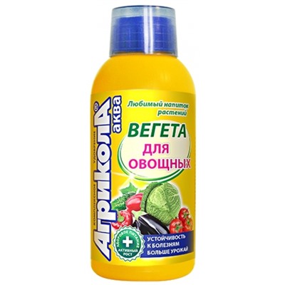 Агрикола-АКВА ВЕГЕТА 0,25л (Т-Э) /5шт/25шт
