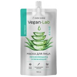 SKIN SHINE VEGANLAB Маска Увлажняющая и освежающая 100мл