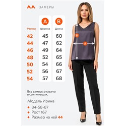 Женский топ под пиджак Happyfox