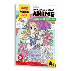 Раскраска для детей «Девочка с зонтиком» в стиле Anime