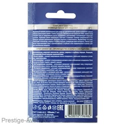 Профессиональный Энзимный пилинг для лица 3 в 1 Compliment Easy Peel 7 ml